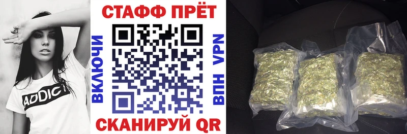 Все наркотики Приморско-Ахтарск КОКАИН Каннабис А ПВП ГАШ Меф