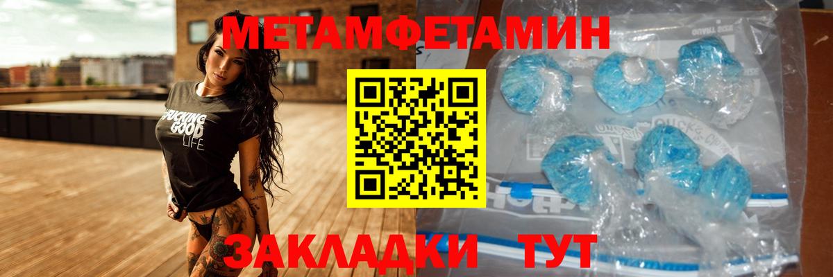 АМФЕТАМИН  АМФЕТАМИН 97%  Вход с VPN  Приморско-Ахтарск 