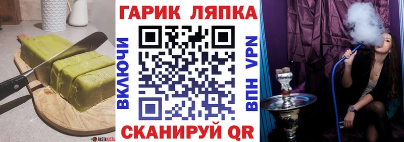 MEGA зеркало  хочу   Приморско-Ахтарск  Cannafood конопля 