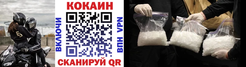 дарнет шоп  даркнет клад  COCAIN 98%  Приморско-Ахтарск 