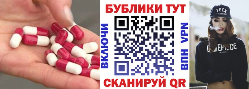 Ecstasy ешки Приморско-Ахтарск