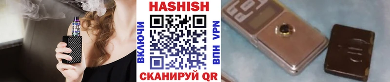 как найти закладки  blacksprut зеркало  ГАШ AMNESIA HAZE  Приморско-Ахтарск 