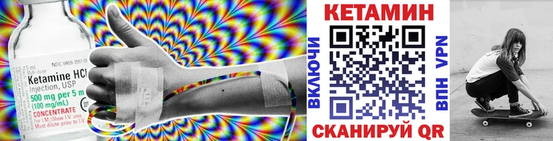 КЕТАМИН ketamine  продажа наркотиков  Приморско-Ахтарск 
