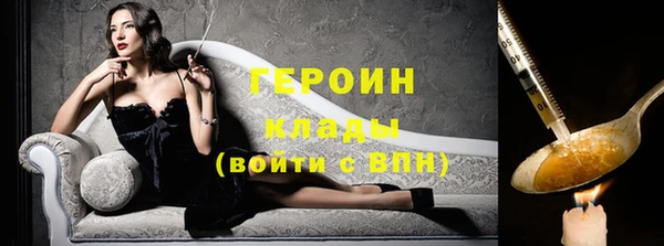 герыч Абдулино
