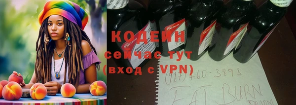 метадон Абинск