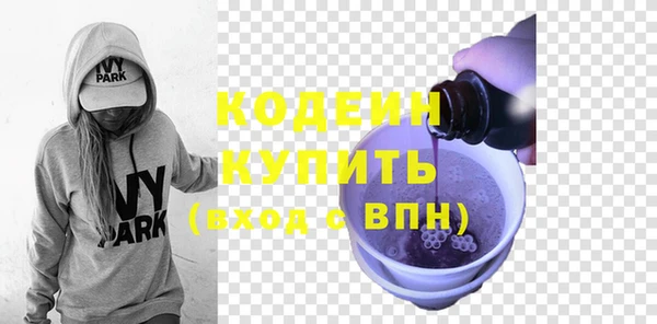 герыч Нязепетровск