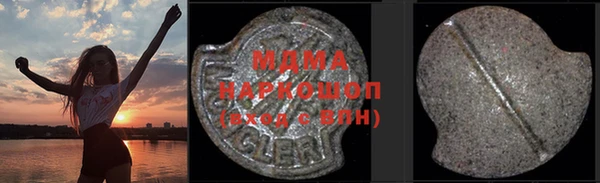 молекула духа Абаза