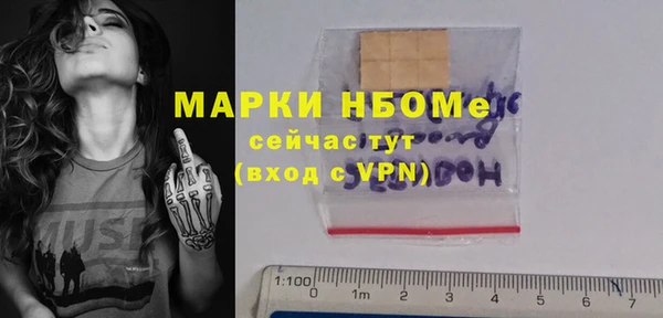 молекула духа Абаза
