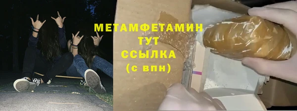 метадон Абинск