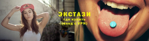 молекула духа Абаза