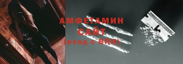 метамфетамин Алзамай