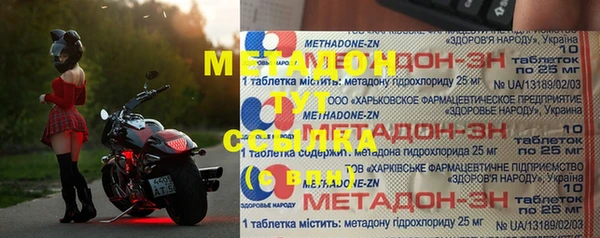 метадон Абинск