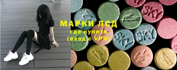 молекула духа Абаза