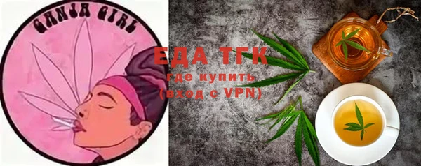 герыч Абдулино