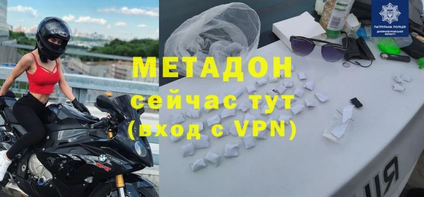 метадон Абинск