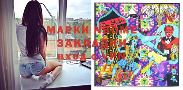 герыч Абдулино