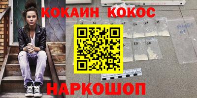 соль курить ск Заводоуковск