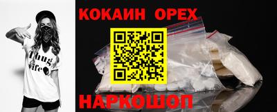 ГАЛЛЮЦИНОГЕННЫЕ ГРИБЫ Жуковский