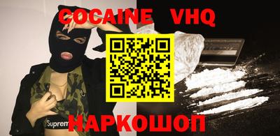 соль курить ск Заводоуковск