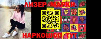 ГАЛЛЮЦИНОГЕННЫЕ ГРИБЫ Жуковский