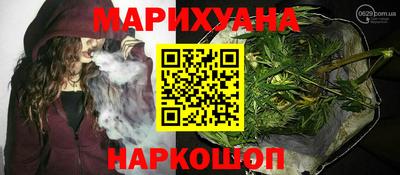 соль курить ск Заводоуковск