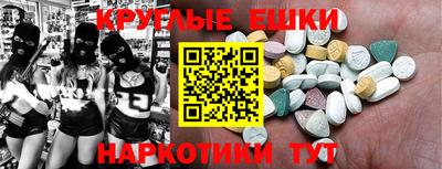 ГАЛЛЮЦИНОГЕННЫЕ ГРИБЫ Жуковский