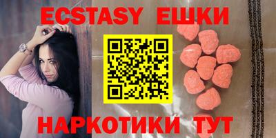 соль курить ск Заводоуковск
