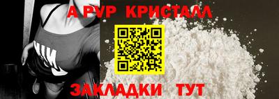 соль курить ск Заводоуковск