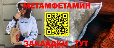 соль курить ск Заводоуковск