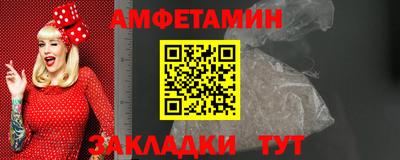 соль курить ск Заводоуковск