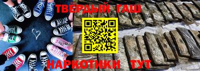 соль курить ск Заводоуковск