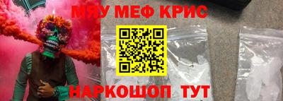 ГАЛЛЮЦИНОГЕННЫЕ ГРИБЫ Жуковский