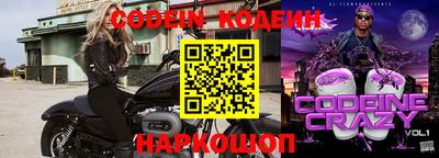 соль курить ск Заводоуковск