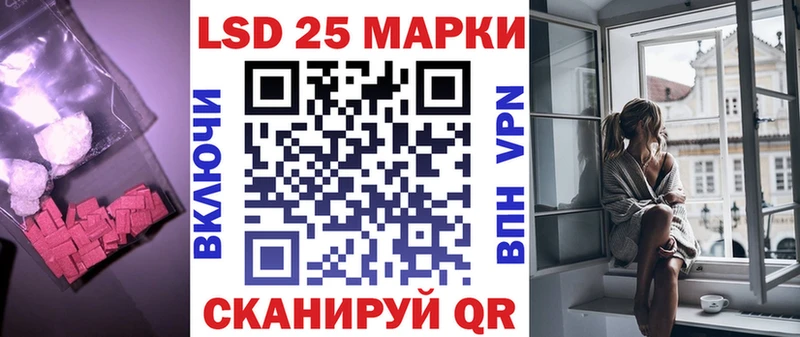 KRAKEN ссылка  Приморско-Ахтарск  даркнет какой сайт  где купить наркоту  Лсд 25 экстази кислота 