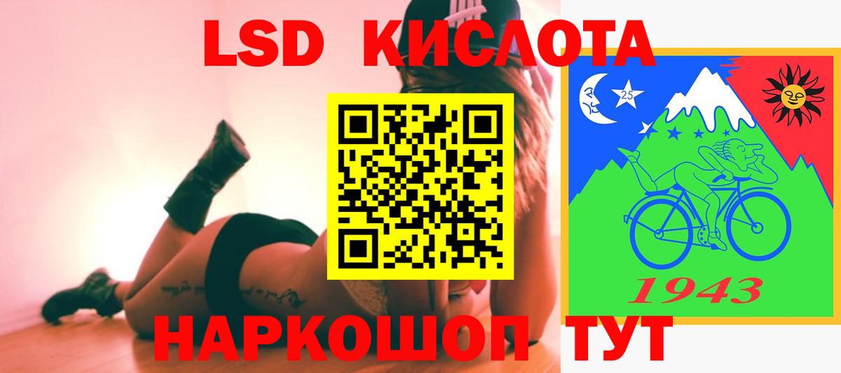 Приморско-Ахтарск  LSD-25 экстази кислота  Вход с VPN  Лсд 25 экстази ecstasy 