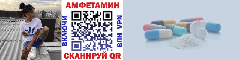 blacksprut онион Приморско-Ахтарск Первитин пудра