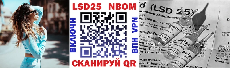 Наркотические марки 1500мкг  Приморско-Ахтарск 