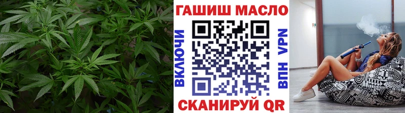 ТГК вейп с тгк  omg вход  Приморско-Ахтарск 