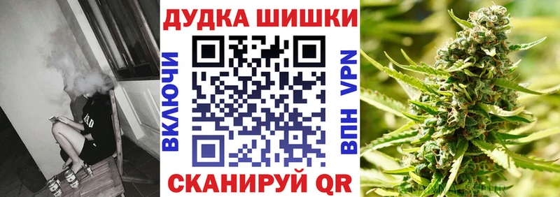 Марихуана VHQ  Приморско-Ахтарск 