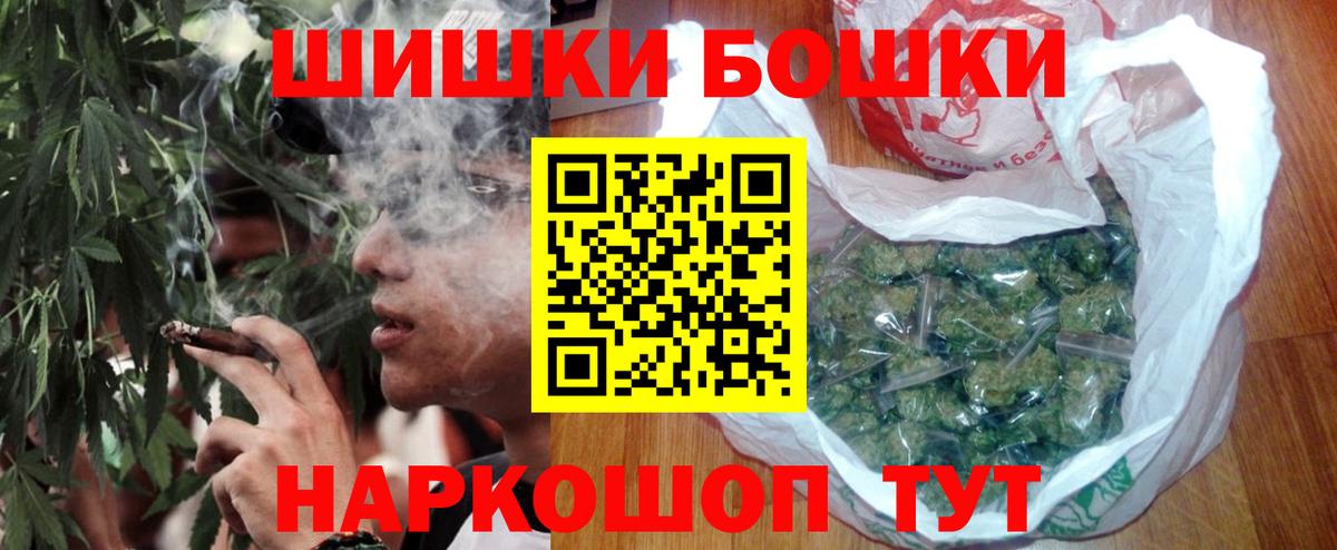 Приморско-Ахтарск  Марихуана индика  Конопля конопля  Конопля семена  Вход с VPN 